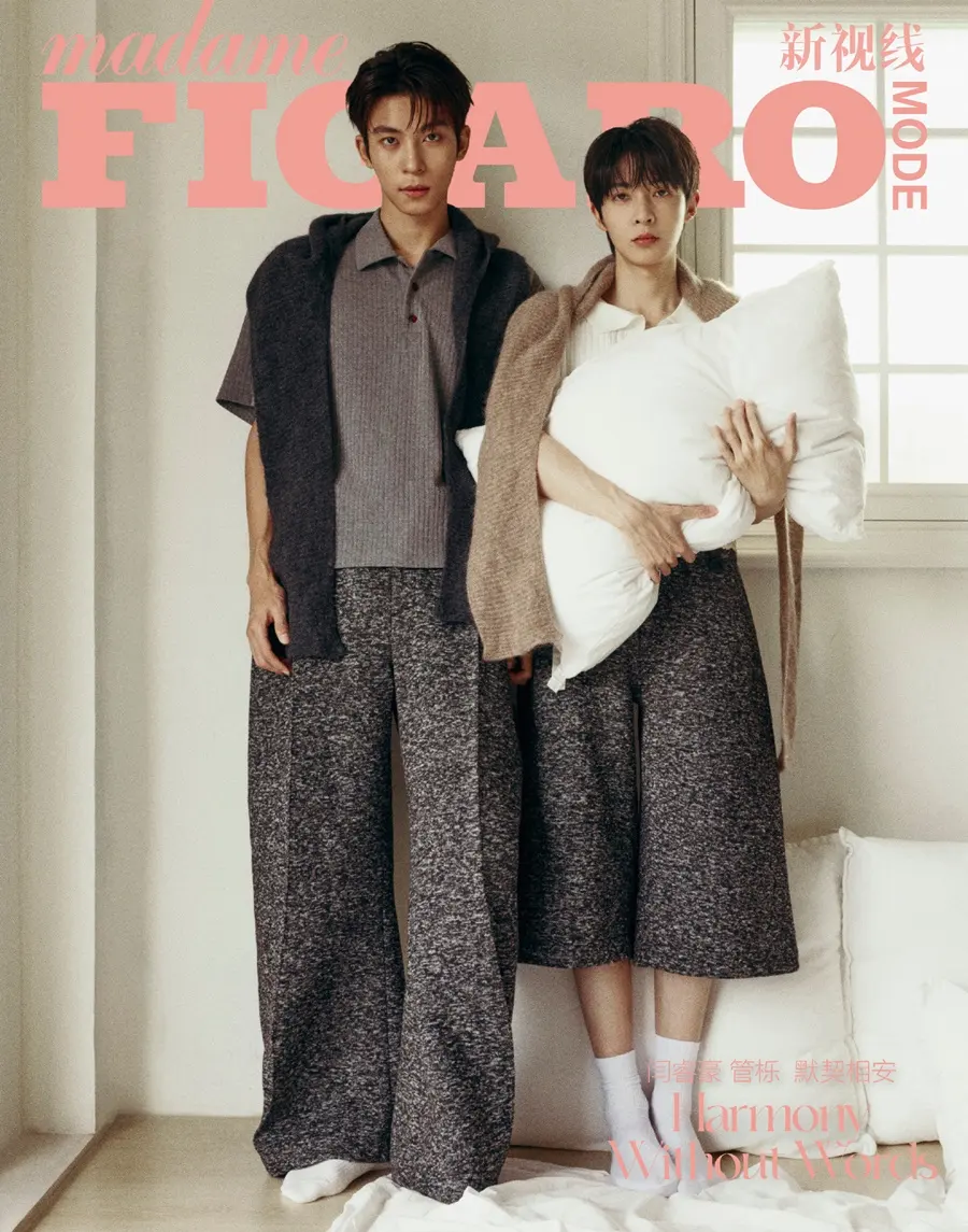 Yan Ruihao & Guan Yue @ madame FIGARO MODE China October 2026