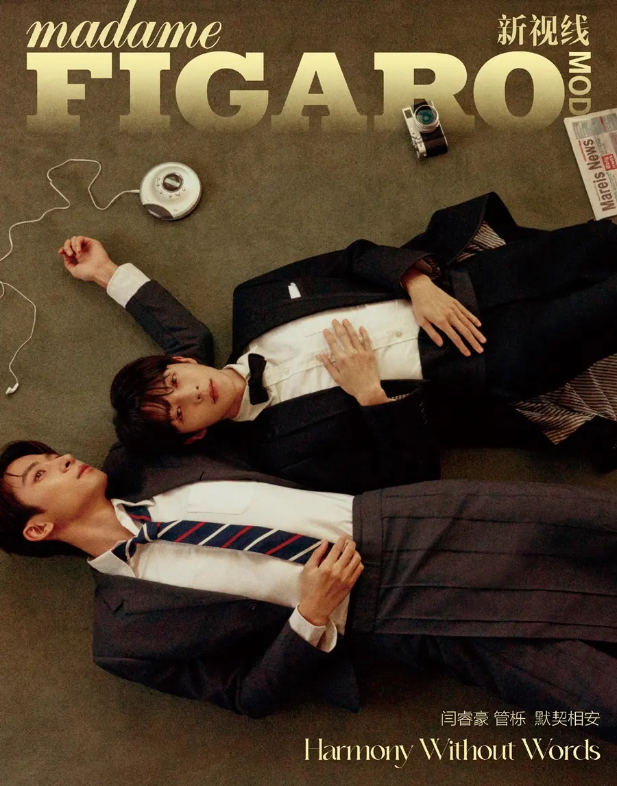 Yan Ruihao & Guan Yue @ madame FIGARO MODE China October 2026