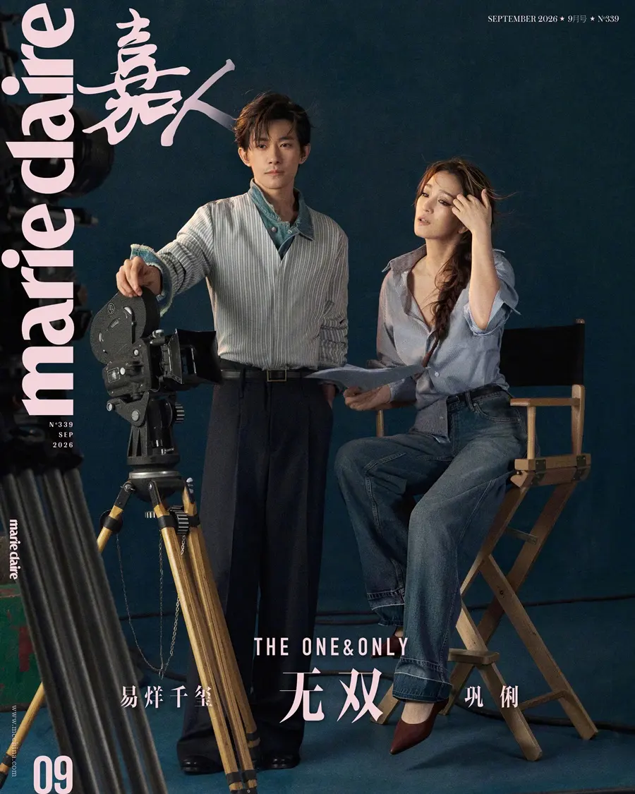 Gong Li & Jackson Yee @ Marie Claire China September 2026