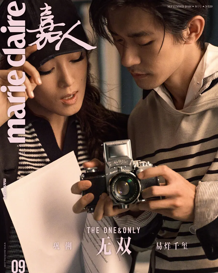 Gong Li & Jackson Yee @ Marie Claire China September 2026