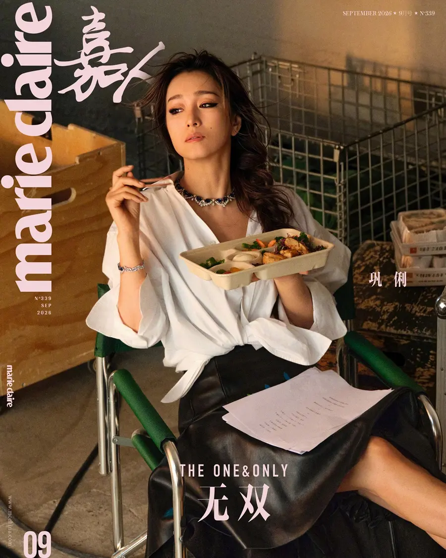 Gong Li & Jackson Yee @ Marie Claire China September 2026