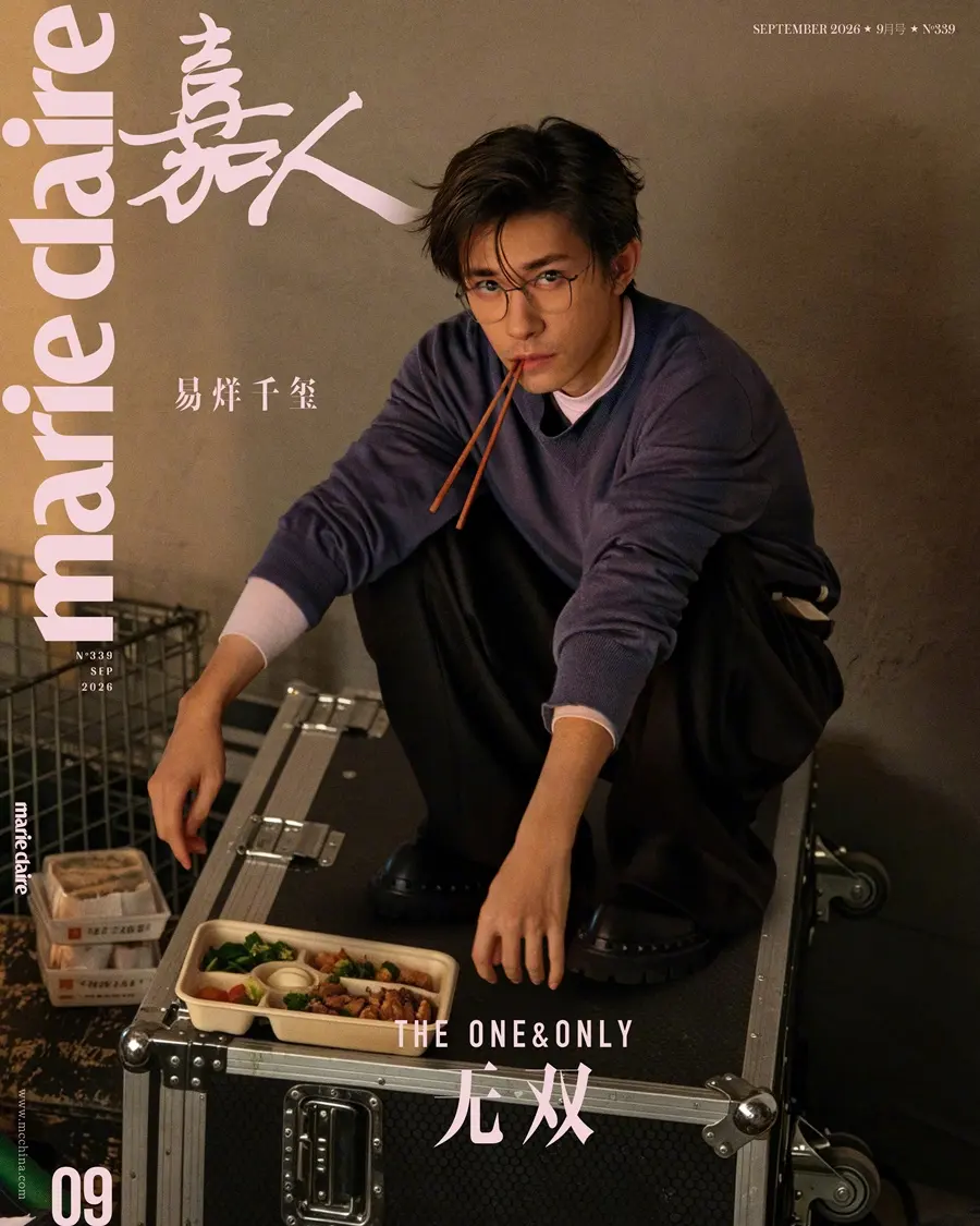 Gong Li & Jackson Yee @ Marie Claire China September 2026