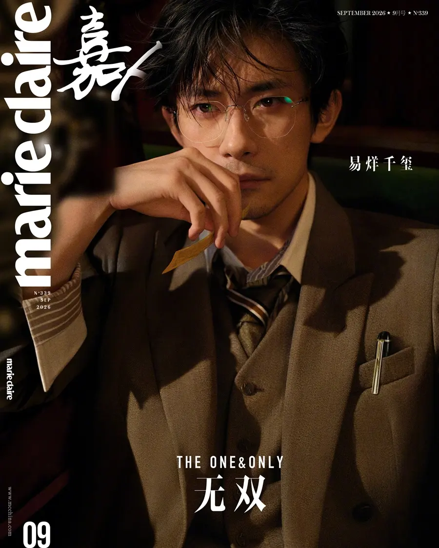 Gong Li & Jackson Yee @ Marie Claire China September 2026