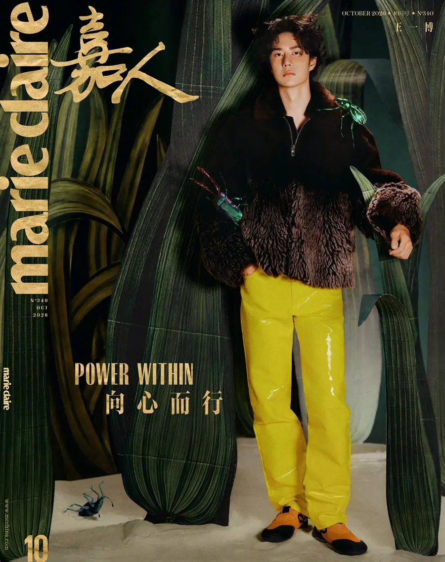 Wang Yibo @ Marie Claire China October 2026