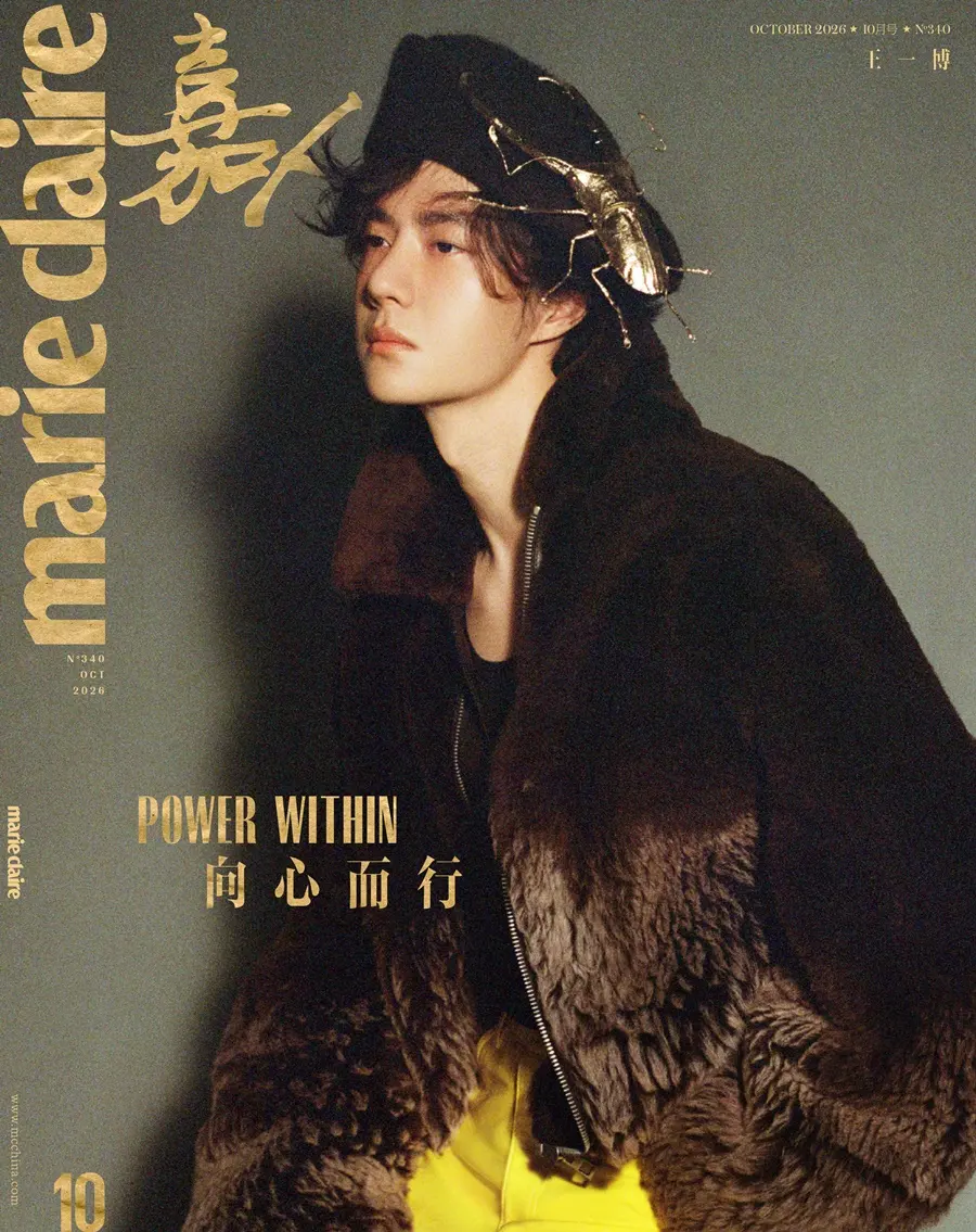 Wang Yibo @ Marie Claire China October 2026