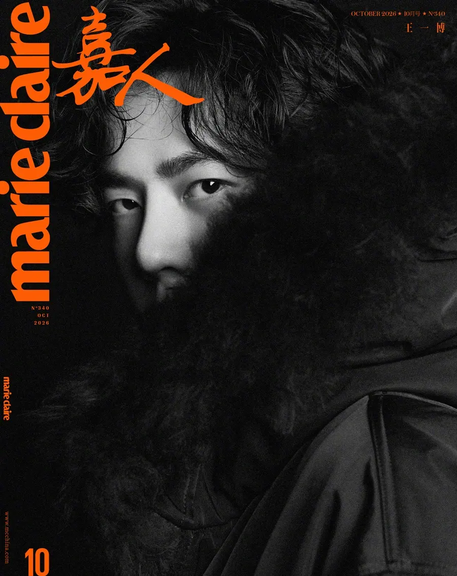 Wang Yibo @ Marie Claire China October 2026