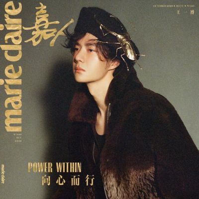 Wang Yibo @ Marie Claire China October 2026