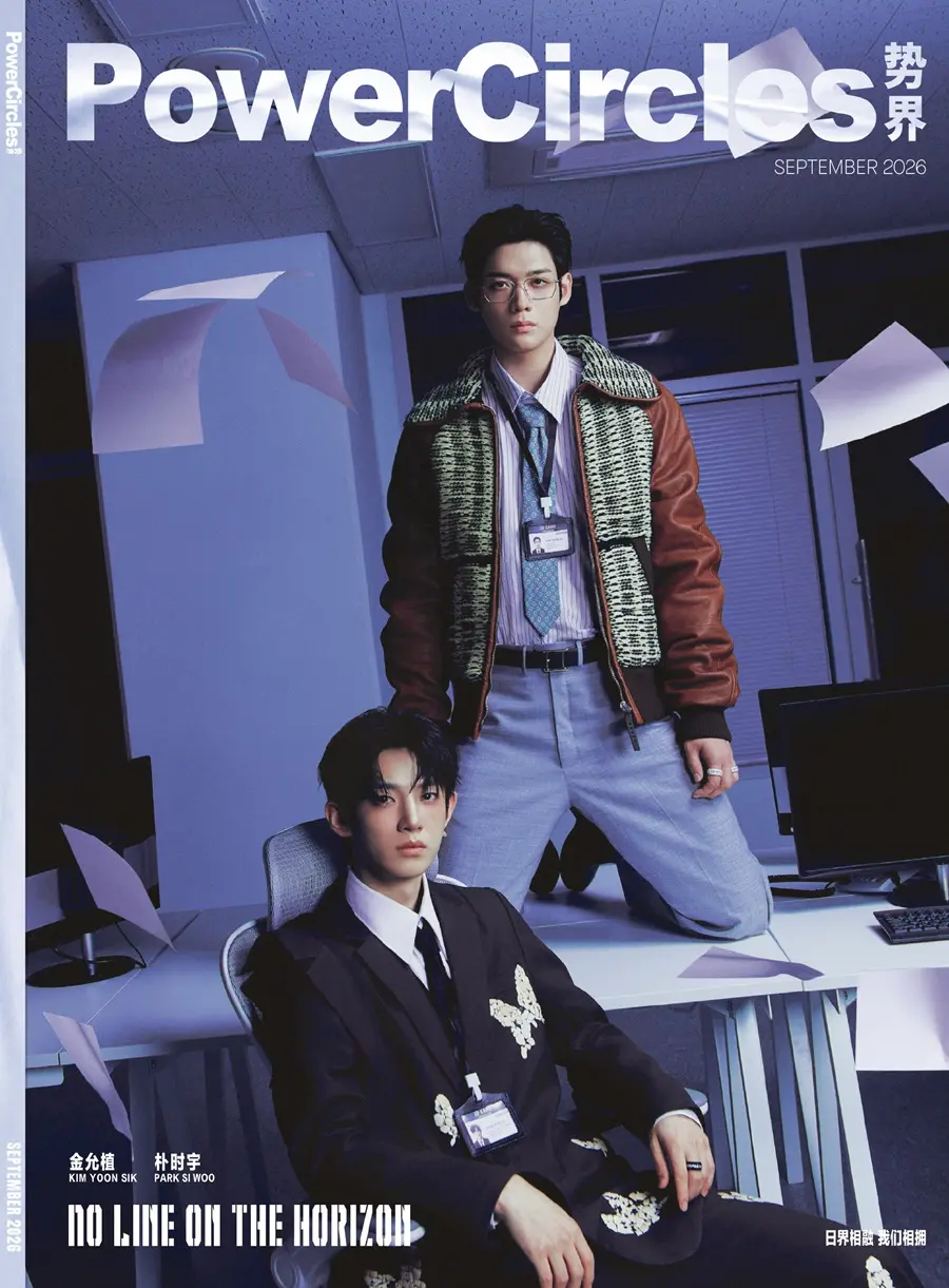 Kim Yoon sik & Park Si woo @ PowerCircles China September 2026