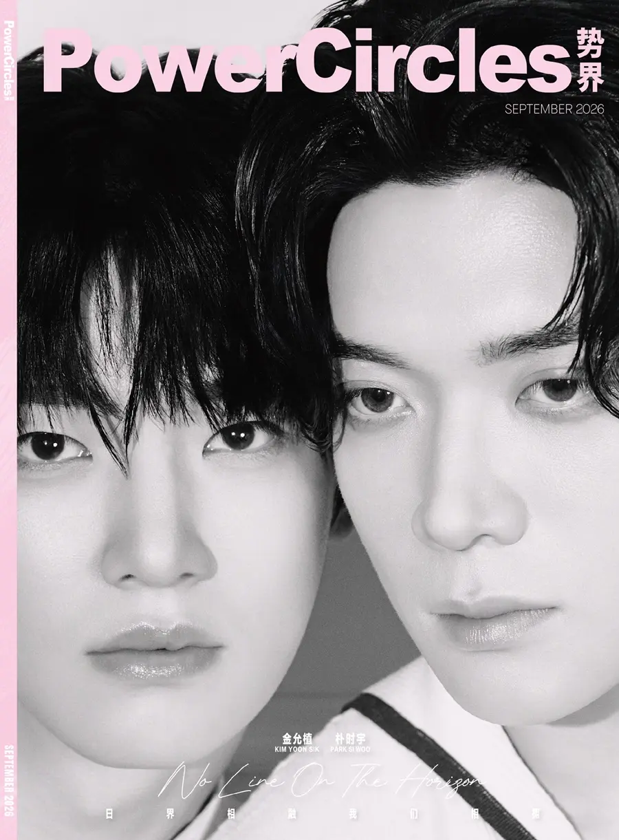 Kim Yoon sik & Park Si woo @ PowerCircles China September 2026