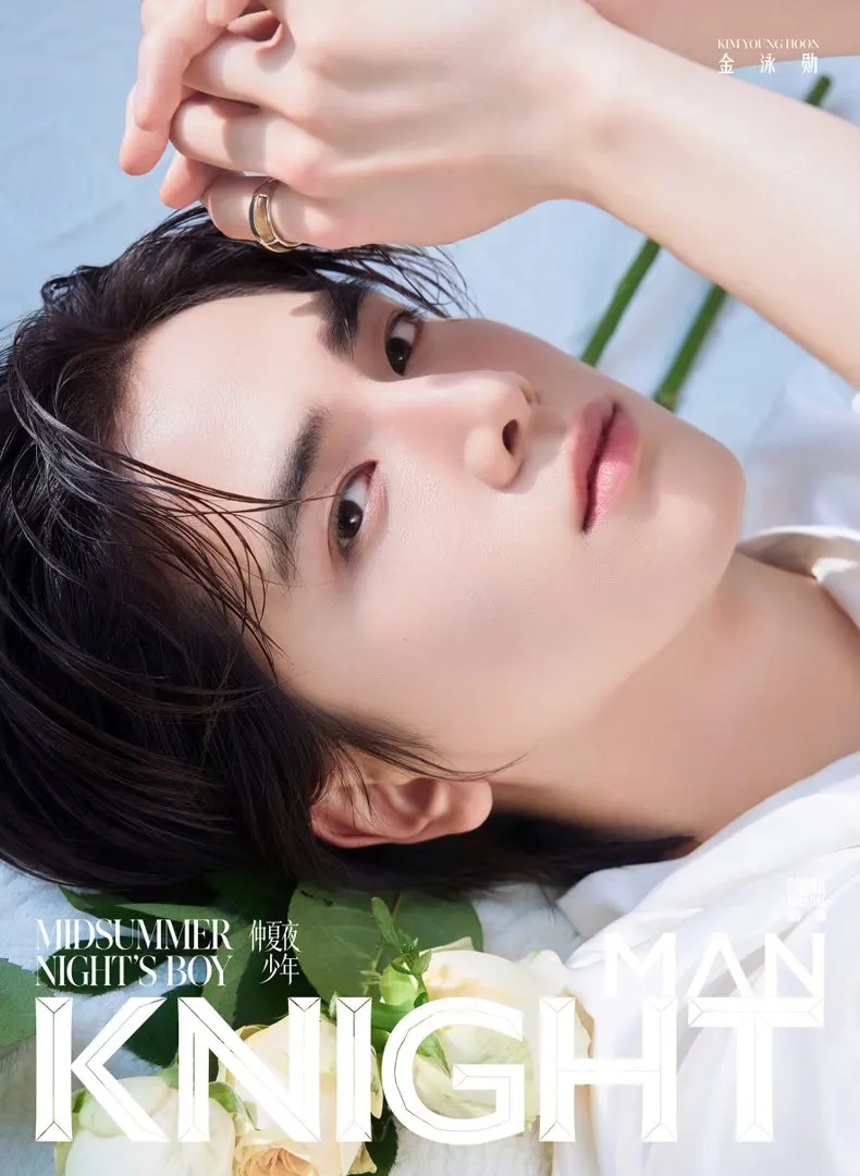 Kim Young-hoon @ KNIGHT MAN China August 2026