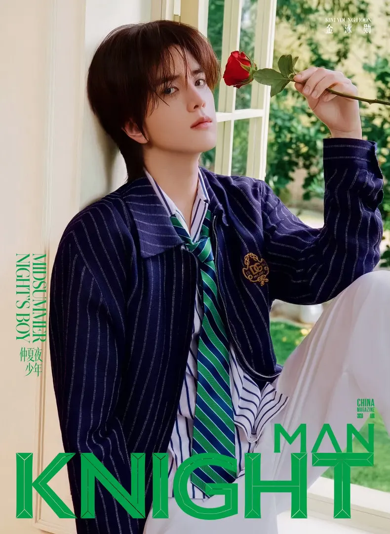 Kim Young-hoon @ KNIGHT MAN China August 2026