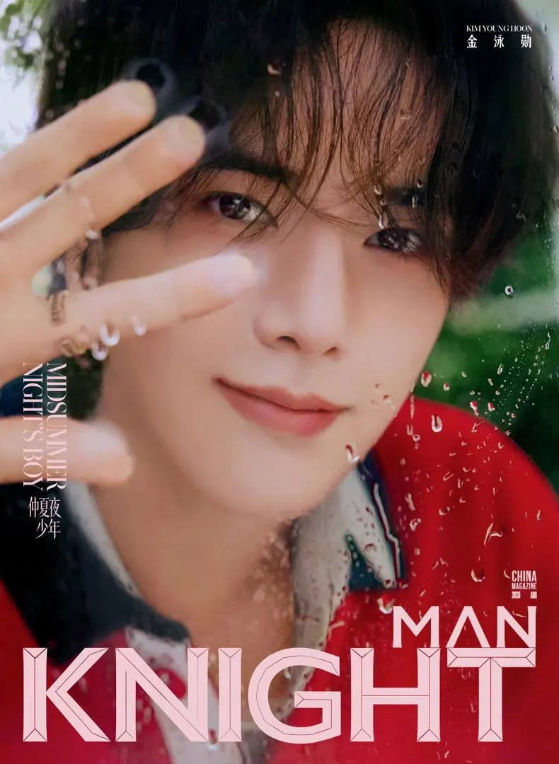 Kim Young-hoon @ KNIGHT MAN China August 2026