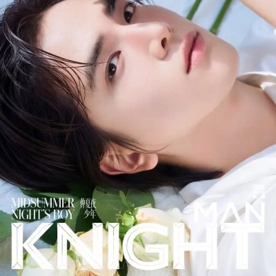 Kim Young-hoon @ KNIGHT MAN China August 2026