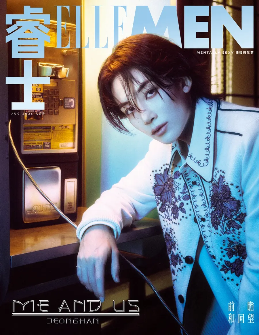 Jeonghan & Joshua @ ELLEMEN China August 2026