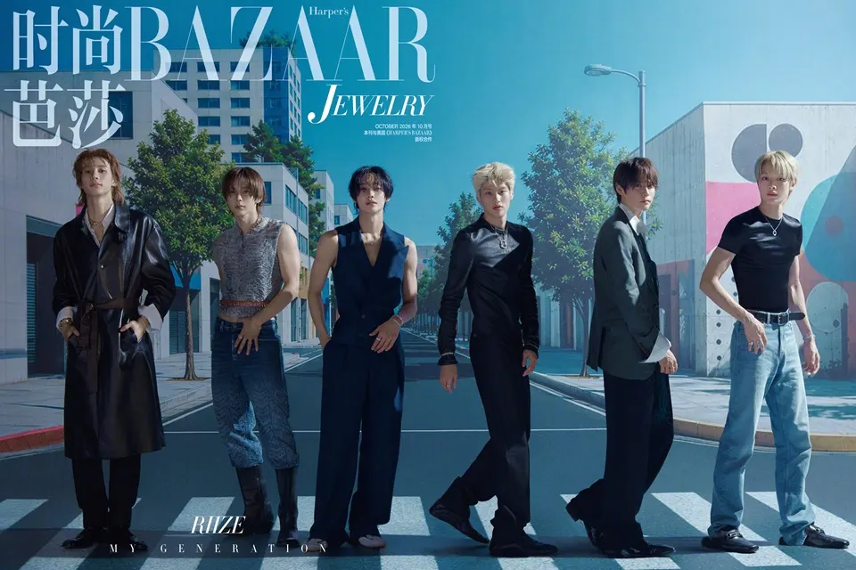 RIIZE @ Harper's BAZAAR Jewelry China October 2026