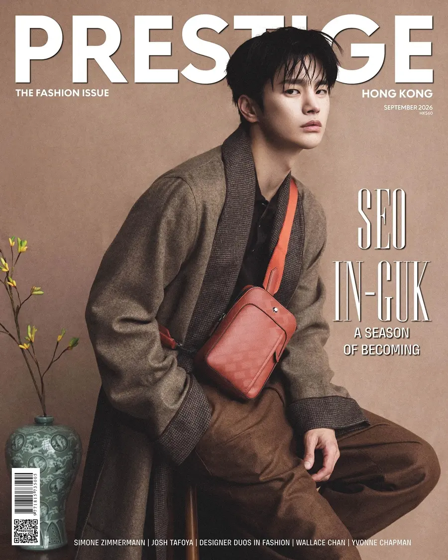 Seo In Guk @ PRESTIGE Hong Kong September 2026