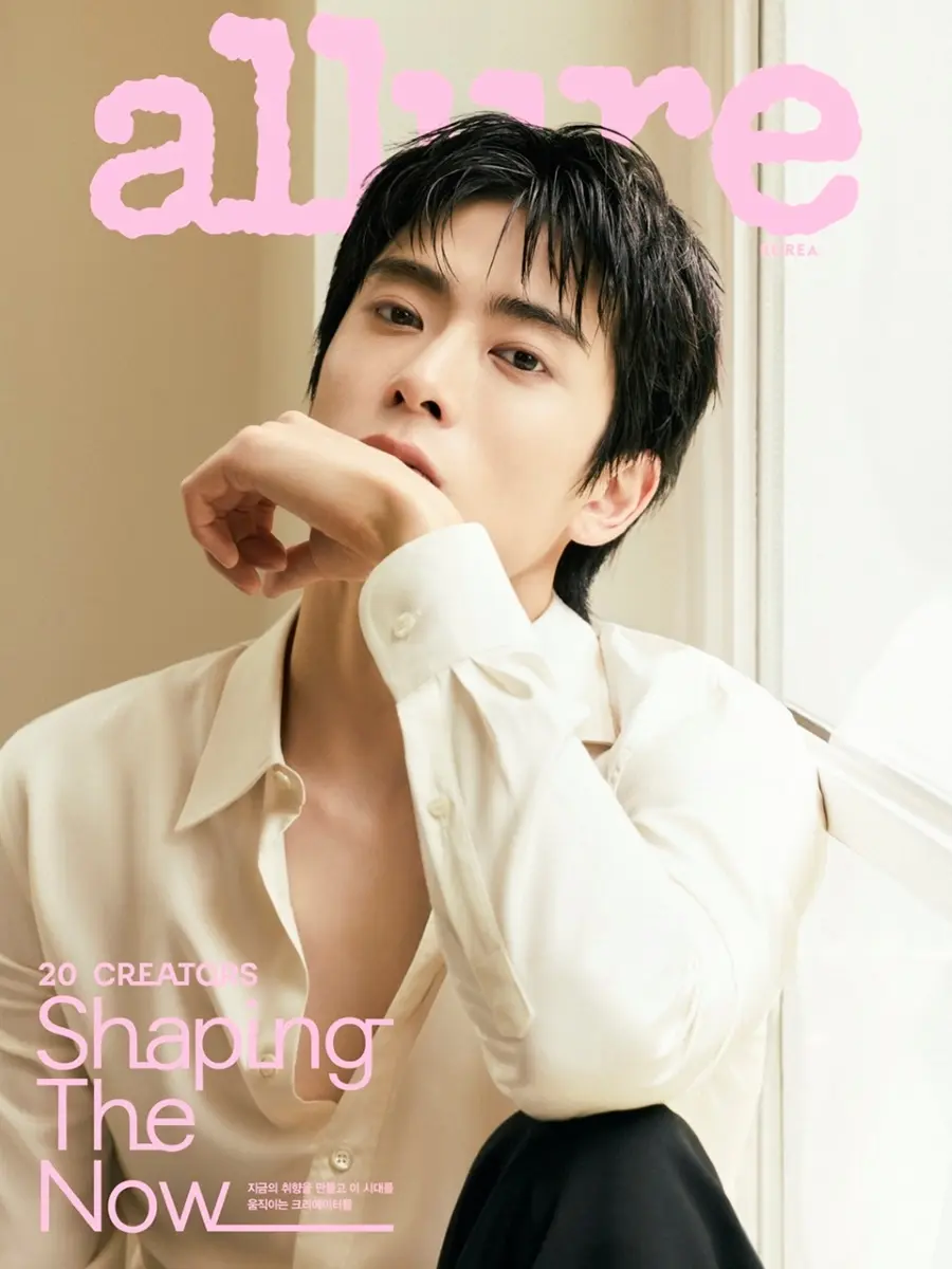 (NCT) Jaehyun @ allure Korea September 2026