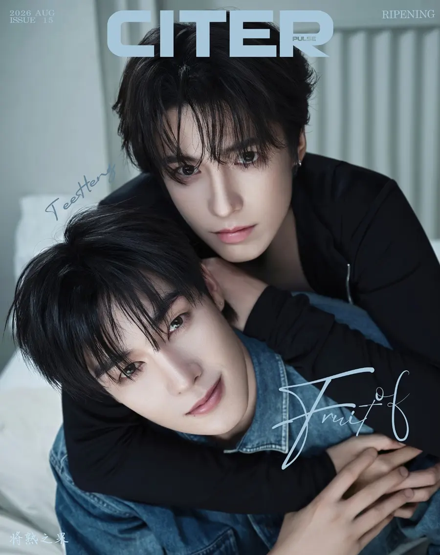 ตี๋ บุญยเกียรติ & เฮง ทัตพงศ์ @ CITER pulse China August 2026