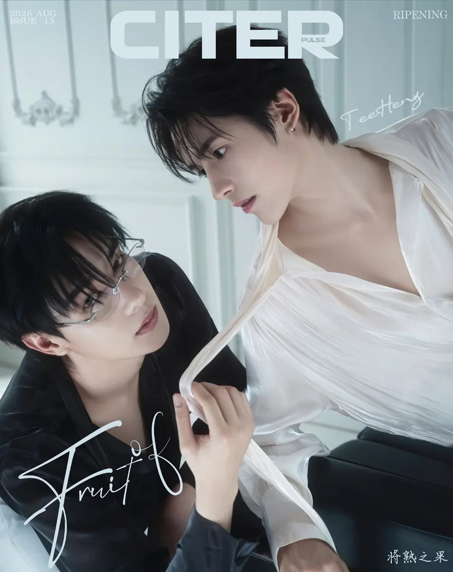 ตี๋ บุญยเกียรติ & เฮง ทัตพงศ์ @ CITER pulse China August 2026