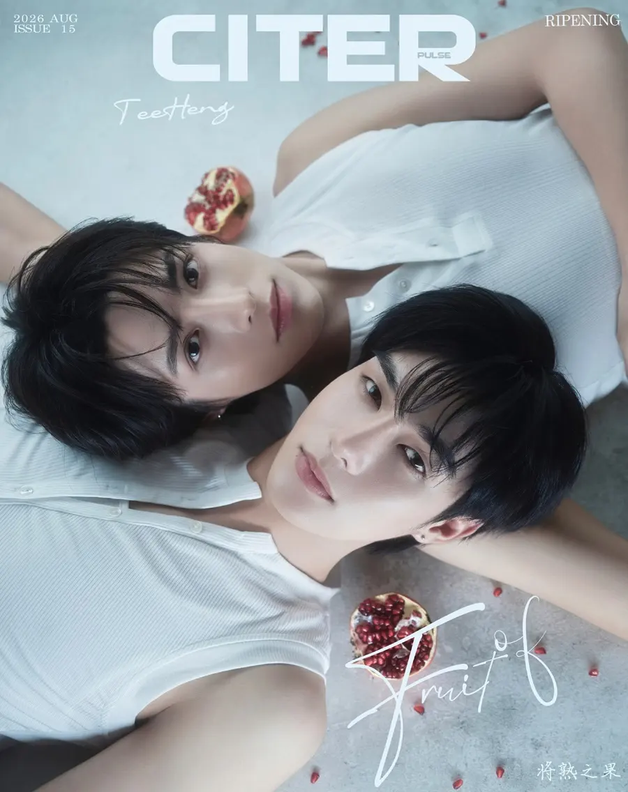 ตี๋ บุญยเกียรติ & เฮง ทัตพงศ์ @ CITER pulse China August 2026