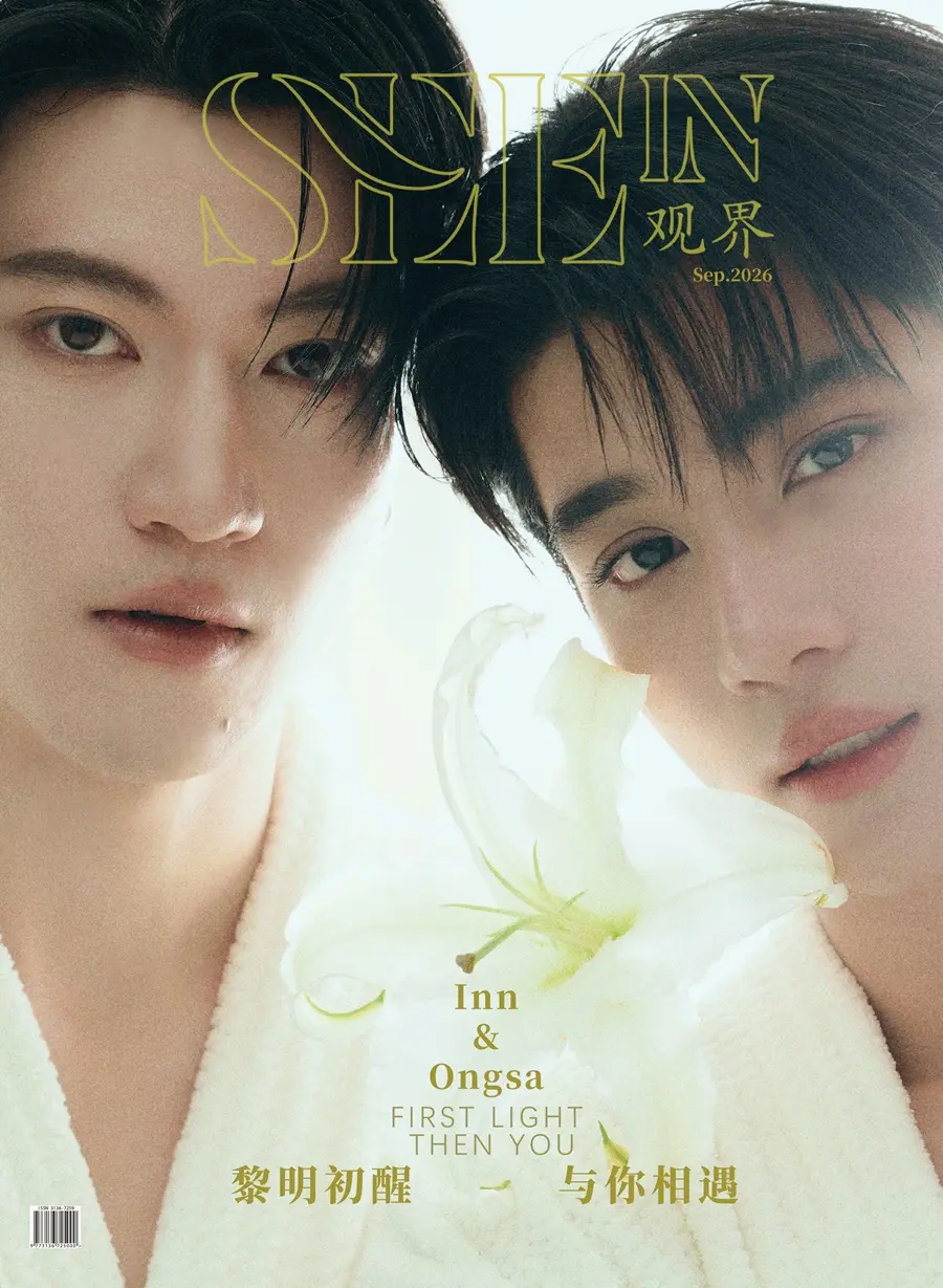 อิน-จักราสินธุ์ & องศา-ธีธัช @ SEEIN China September 2026