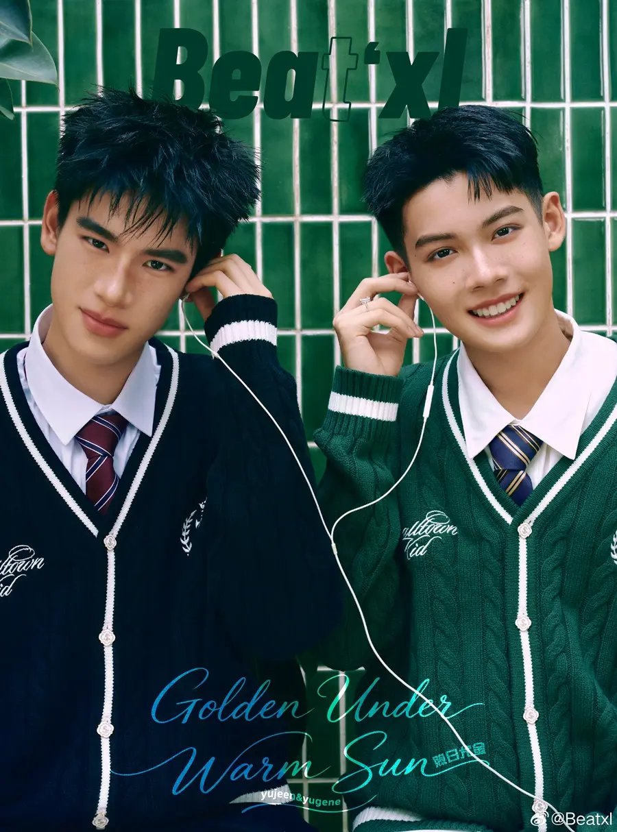 ยูจีน อัยภณ & ยูจีน ญาณวัฒน์ @ Beat&lsquo;xl China September 2026