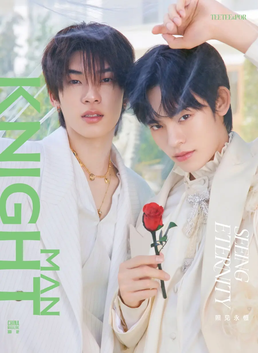 ตี๋ตี๋ วันพิชิต & ป๋อ ศุภการ @ KNIGHT MAN China September 2026