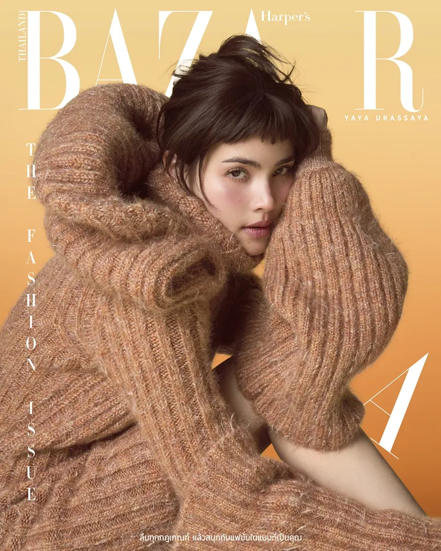 ญาญ่า-อุรัสยา @ Harper's BAZAAR Thailand September 2026