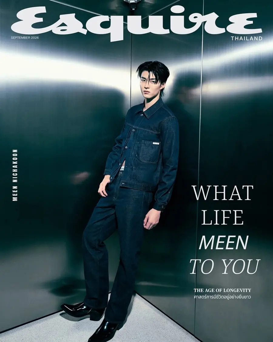 มีน-นิชคุณ @ Esquire Thailand September 2026