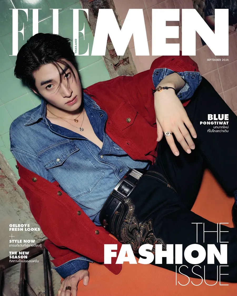 บลู พงศ์ทิวัตถ์ @ ELLE MEN Thailand September 2026