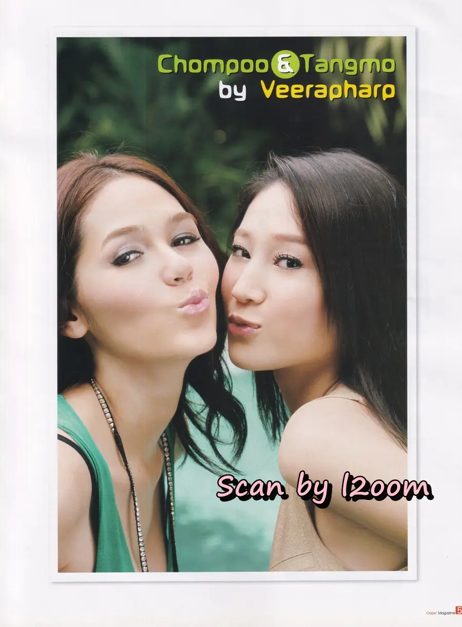(วันวาน) ชมพู่ อารยา & แตงโม ภัทรธิดา @ นิตยสาร Oops! ปีที่ 2 ฉบับที่ 33 ปักษ์แรก มีนาคม 2549