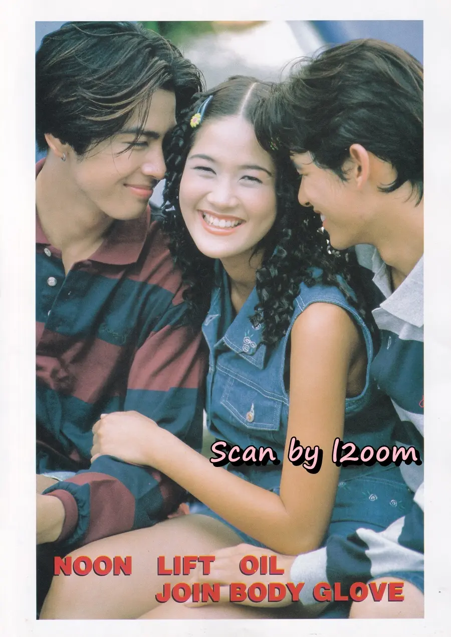 (วันวาน) นุ่น สินิทธา ,ออย ธนา & ลิฟท์ สุพจน์ @ นิตยสาร จันทร์ ปีที่ 8 ฉบับที่ 91 เมษายน 2538