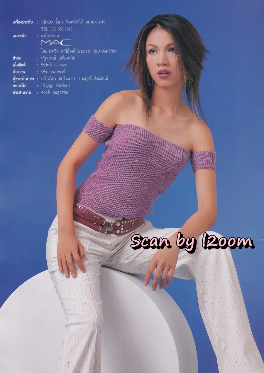 (วันวาน) กบ สุวนันท์ @ นิตยสาร คุณหญิง ปีที่ 7 ฉบับที่ 144 ปักษ์หลัง พฤษภาคม 2544