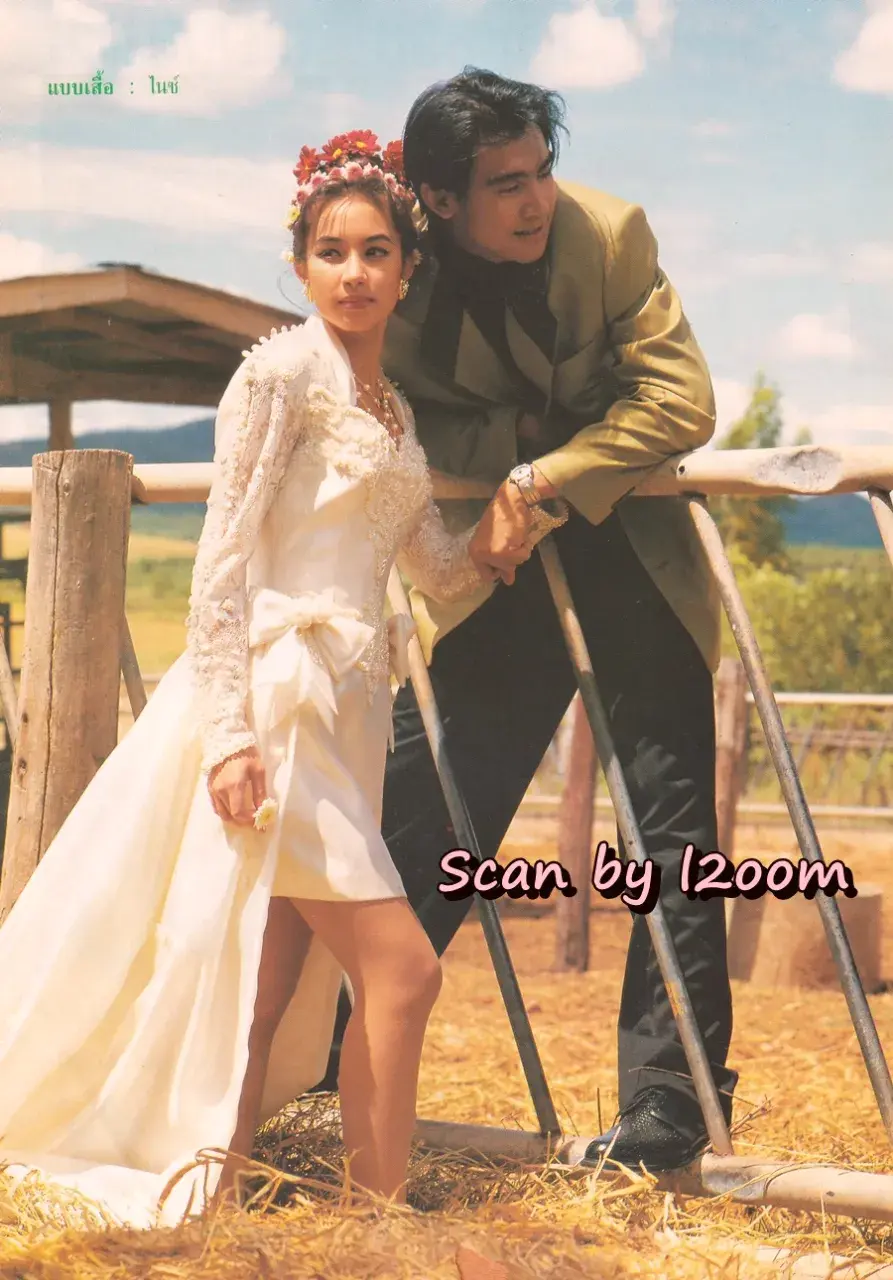 (วันวาน) แคทรียา อิงลิช & โดโด้ ยุทธพิชัย @ นิตยสาร กุลสตรี ปีที่ 23 ฉบับที่ 545 ปักษ์หลัง กันยายน 2536