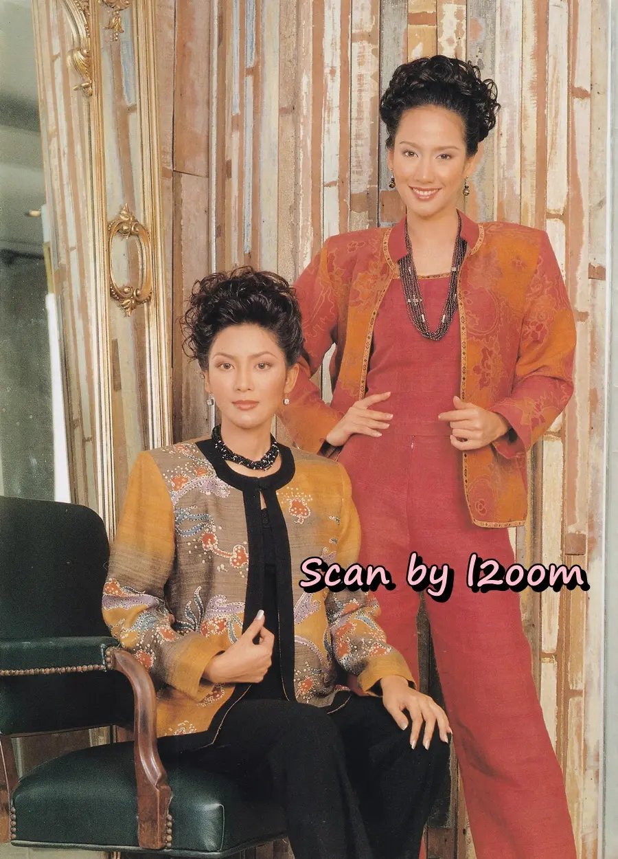 (วันวาน) นิตยสาร หญิงไทย ปีที่ 26 ฉบับที่ 605 ปักษ์หลัง ธันวาคม 2543