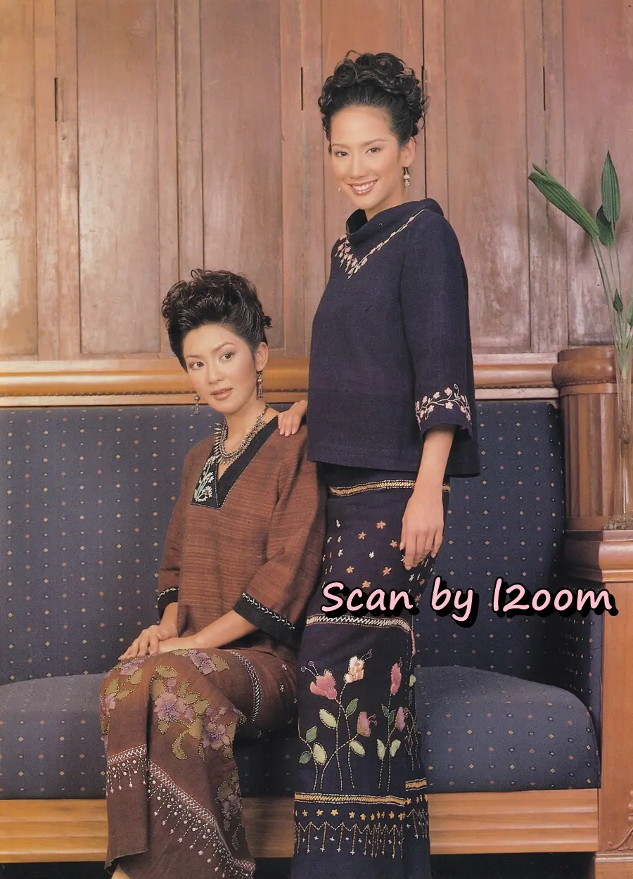 (วันวาน) นิตยสาร หญิงไทย ปีที่ 26 ฉบับที่ 605 ปักษ์หลัง ธันวาคม 2543