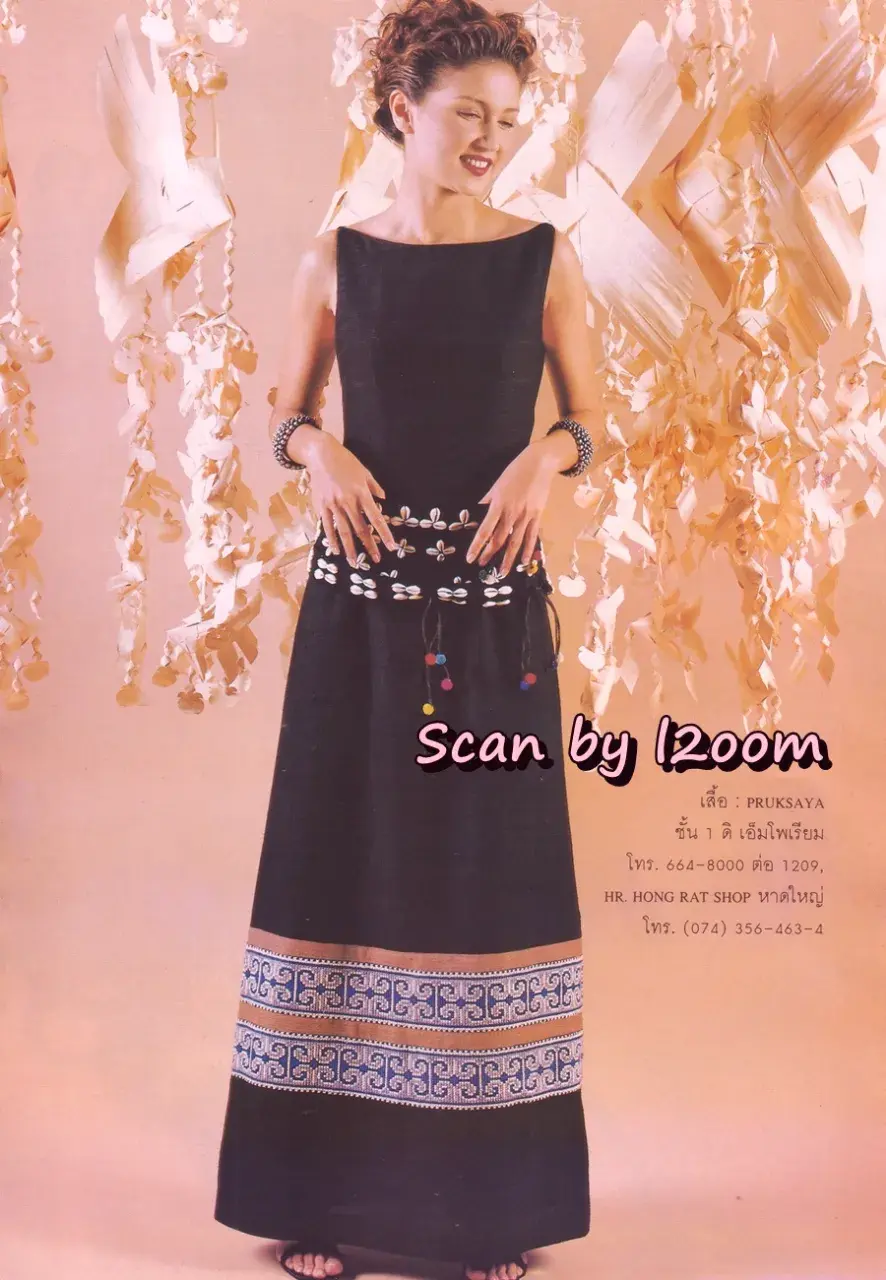 (วันวาน) นิตยสาร ขวัญเรือน ปีที่ 31 ฉบับที่ 674 ปักษ์หลัง ธันวาคม 2542