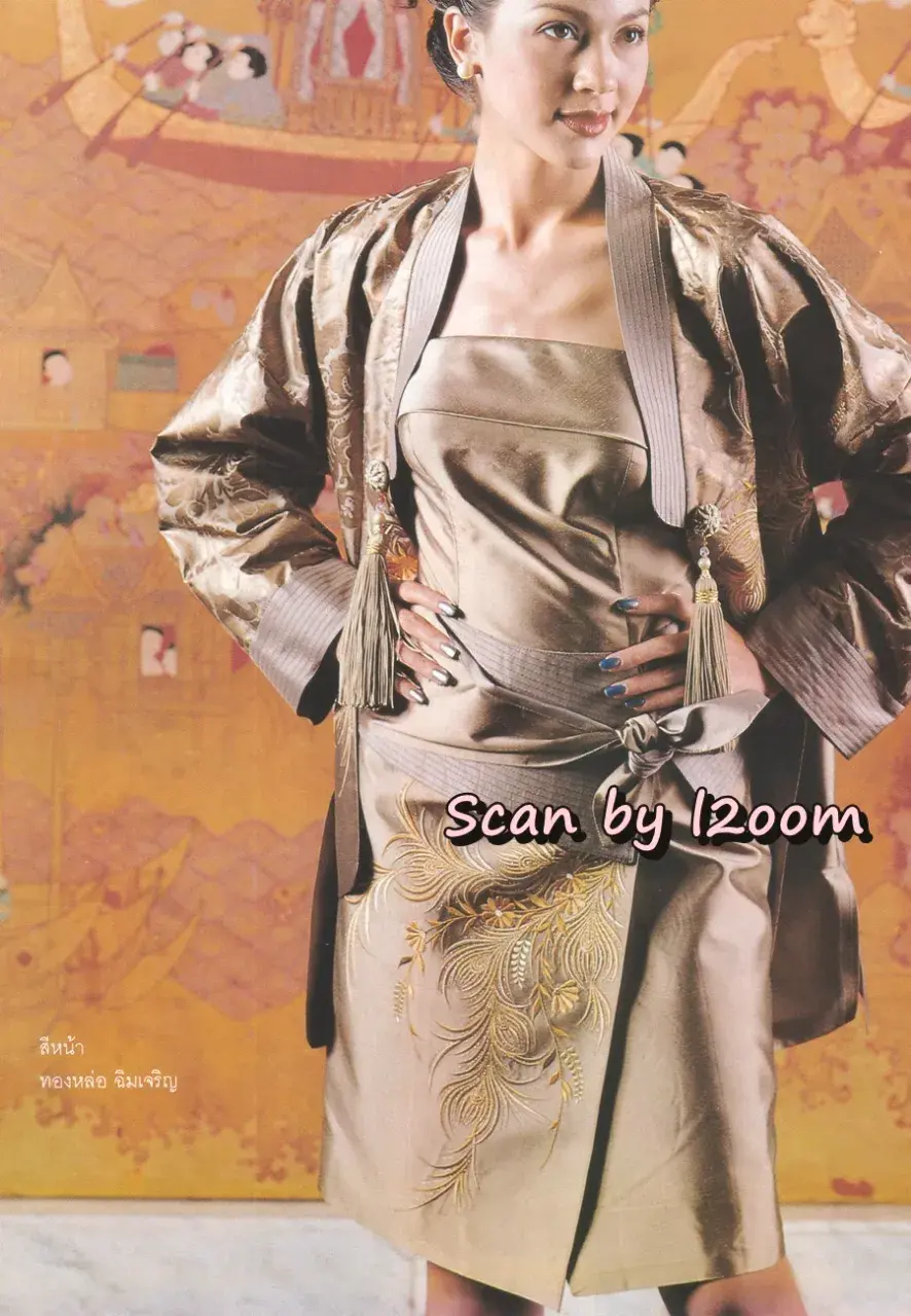 (วันวาน) นิตยสาร ขวัญเรือน ปีที่ 31 ฉบับที่ 674 ปักษ์หลัง ธันวาคม 2542