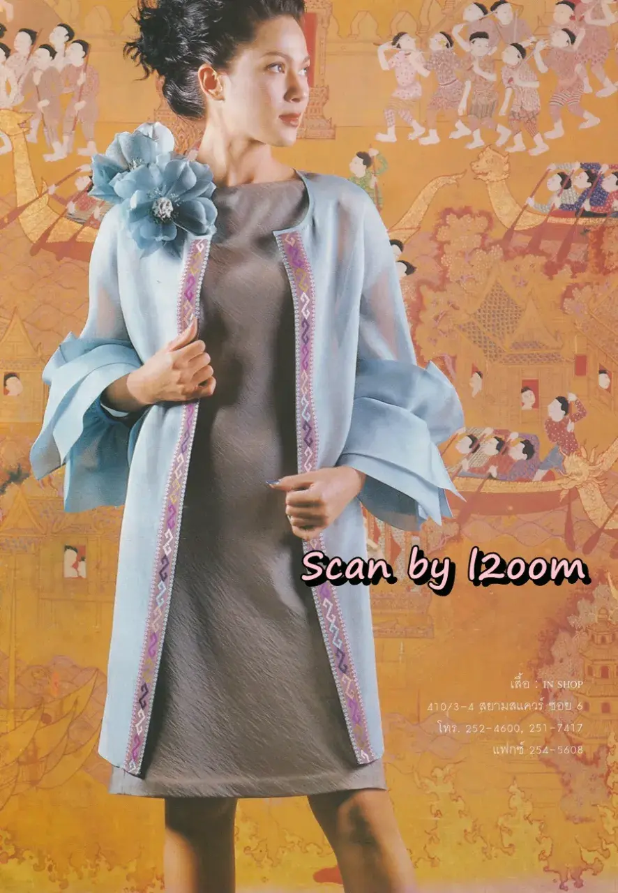 (วันวาน) นิตยสาร ขวัญเรือน ปีที่ 31 ฉบับที่ 674 ปักษ์หลัง ธันวาคม 2542