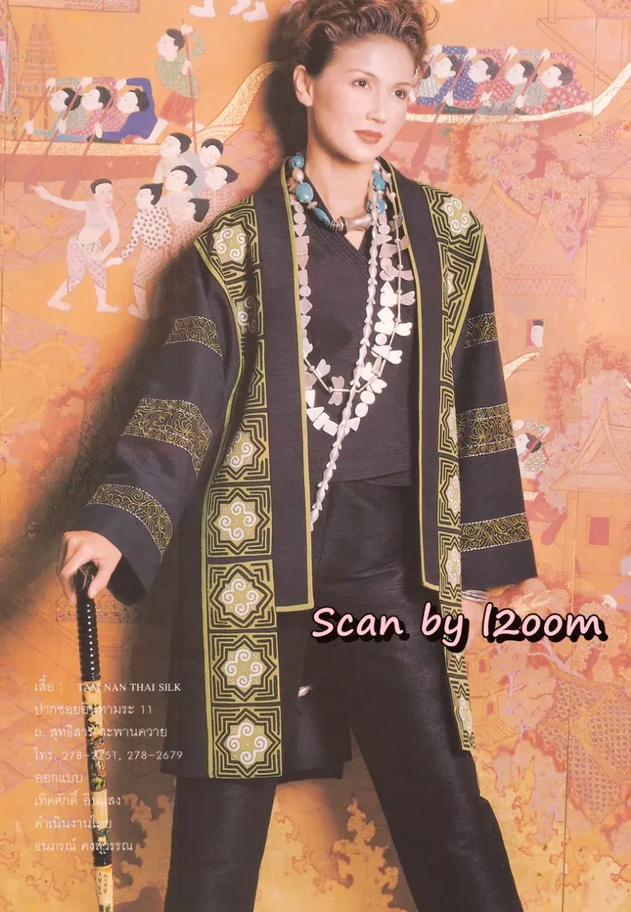 (วันวาน) นิตยสาร ขวัญเรือน ปีที่ 31 ฉบับที่ 674 ปักษ์หลัง ธันวาคม 2542