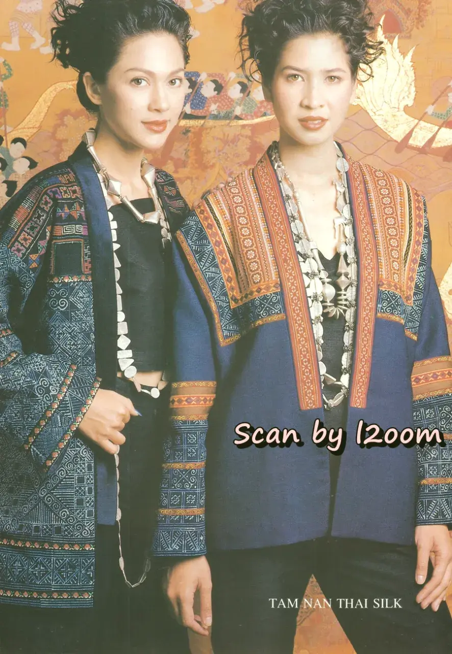 (วันวาน) นิตยสาร ขวัญเรือน ปีที่ 31 ฉบับที่ 674 ปักษ์หลัง ธันวาคม 2542