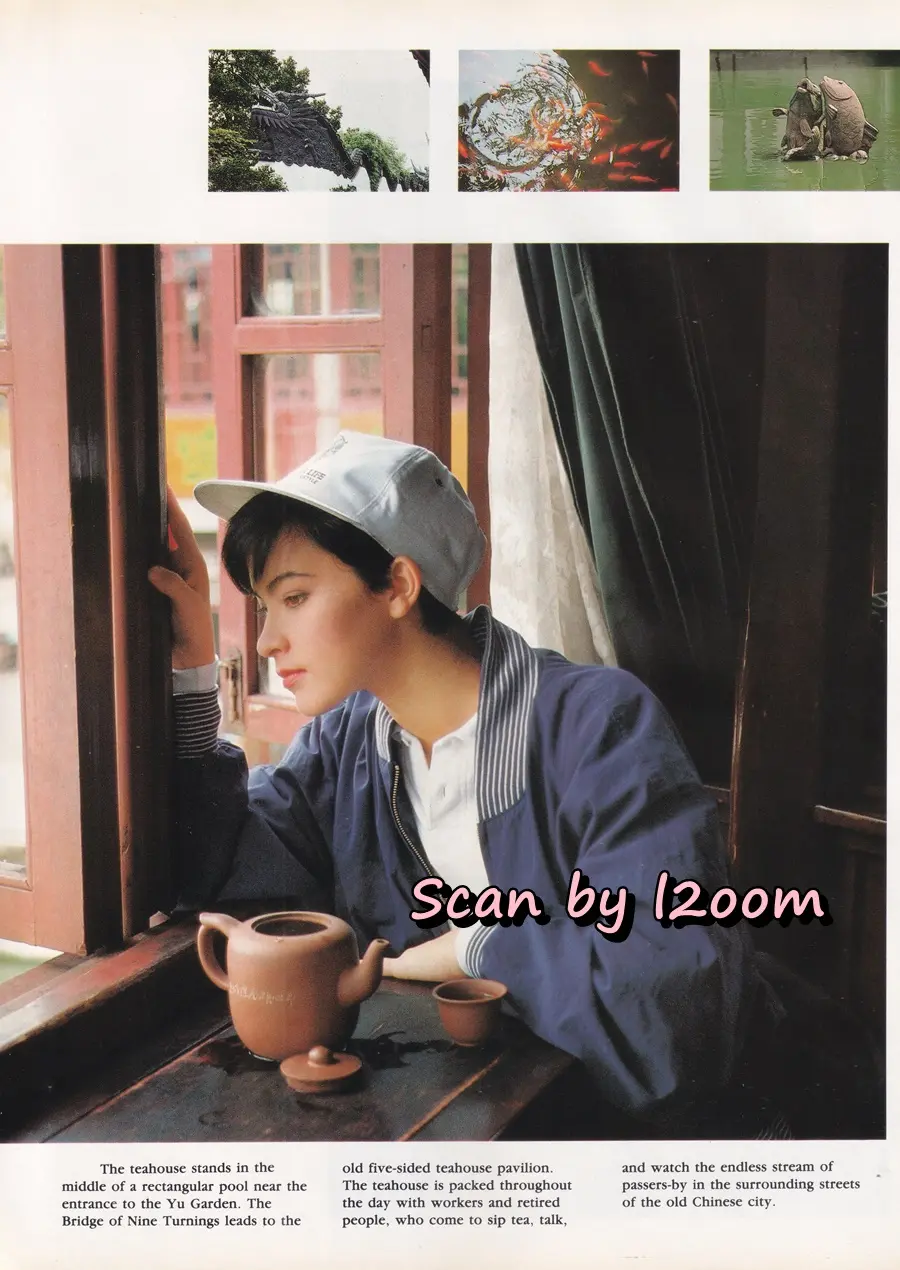 (วันวาน) มาช่า วัฒนพานิช @ นิตยสาร เพื่อนเดินทาง ปีที่ 12 ฉบับที่ 132 ธันวาคม 2533