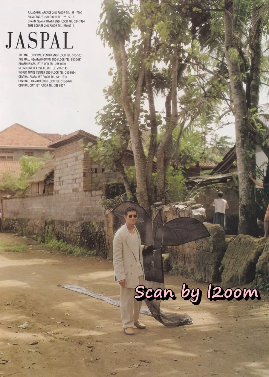 (วันวาน) ลิขิต เอกมงคล @ นิตยสาร ผู้หญิง ปีที่ 11 ฉบับที่ 215 ปักษ์หลัง กรกฎาคม 2537