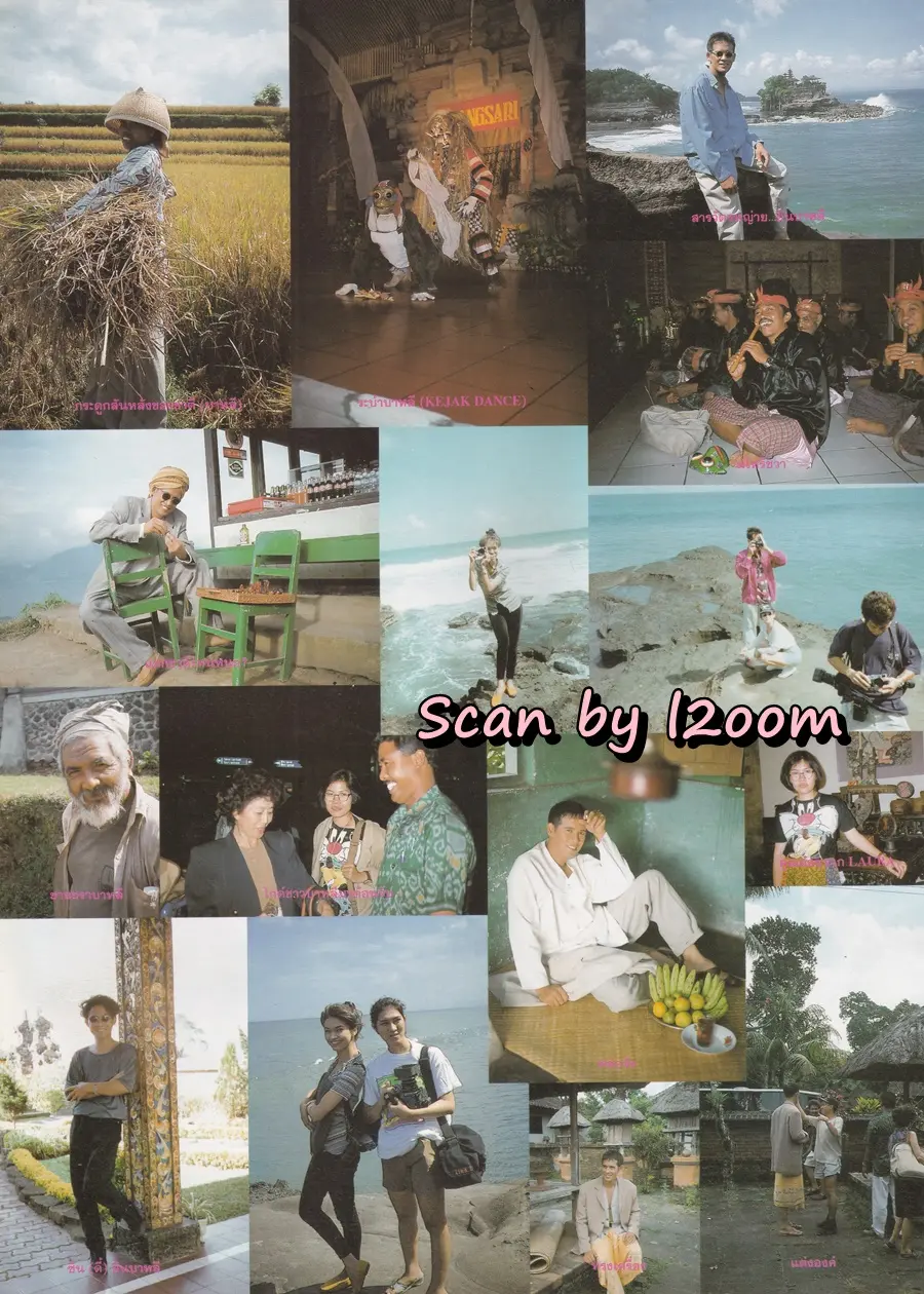 (วันวาน) ลิขิต เอกมงคล @ นิตยสาร ผู้หญิง ปีที่ 11 ฉบับที่ 215 ปักษ์หลัง กรกฎาคม 2537