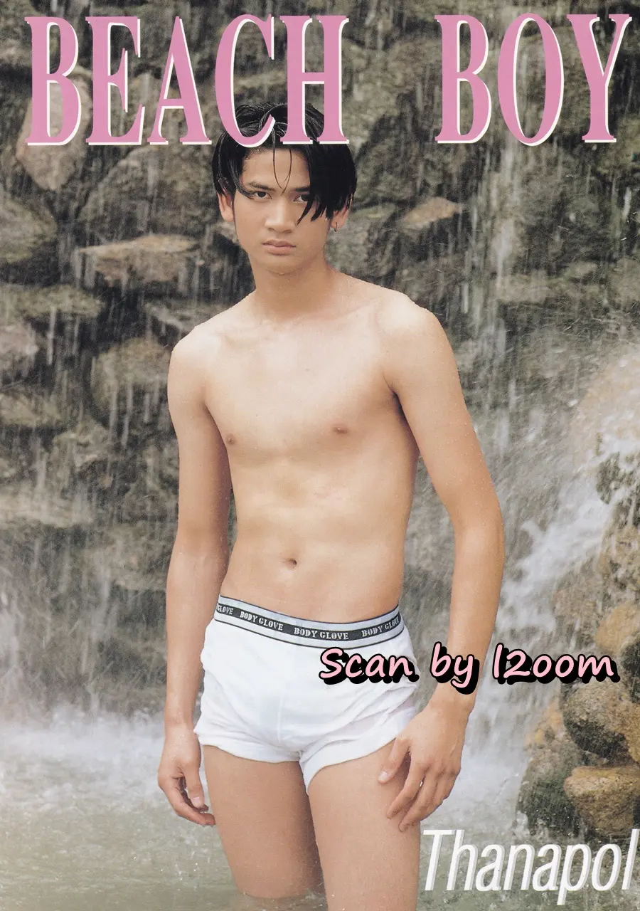 (วันวาน) BEACH BOY by HEAT vol.3