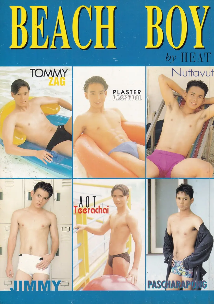 (วันวาน) BEACH BOY by HEAT vol.3