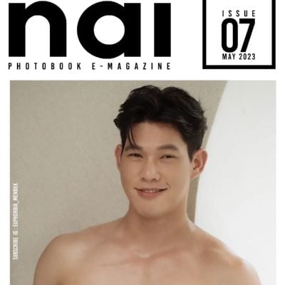 Photobook : NAI PHOTOBOOK 07 - PLATOO
