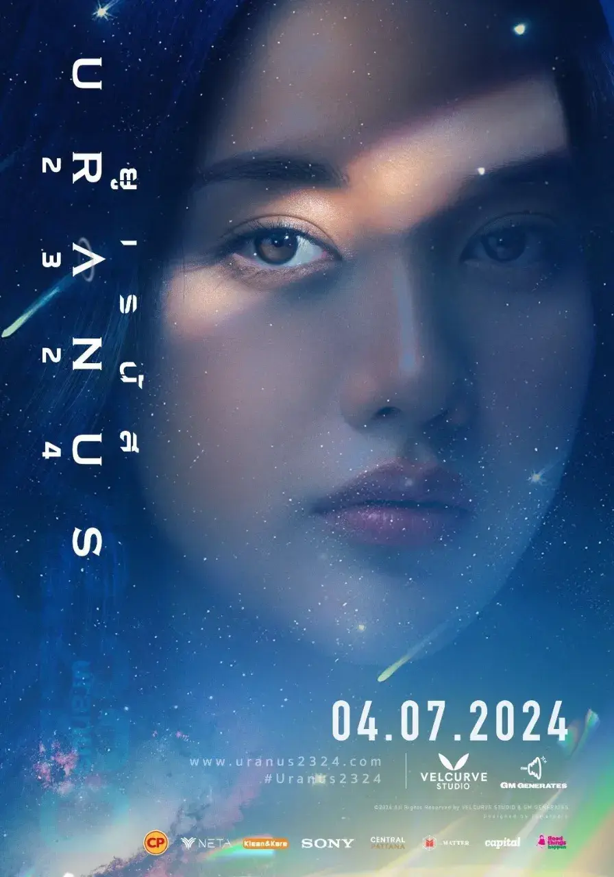 Thai Movie Posters: Uranus2324 (ยูเรนัส2324) 🇹🇭