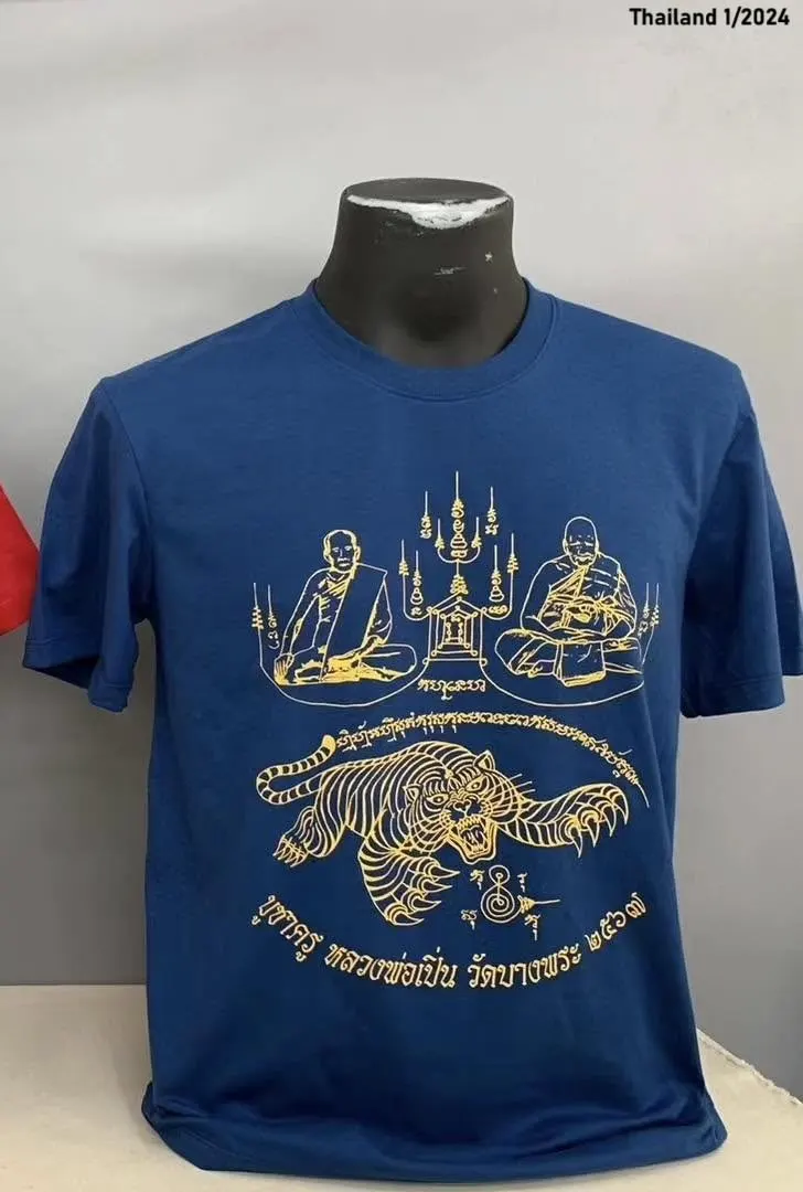 T-Shirts with Thai Yantra Patterns 🇹🇭