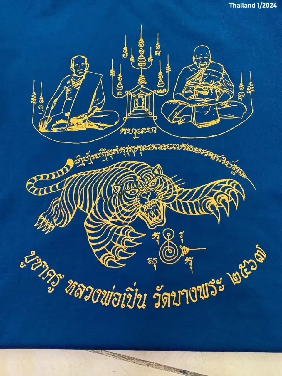 T-Shirts with Thai Yantra Patterns 🇹🇭
